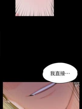 上司的妻子 1-30話[完結]_29_0912
