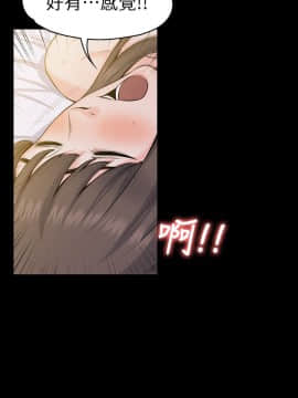 上司的妻子 1-30話[完結]_29_0911