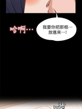 上司的妻子 1-30話[完結]_23_0741