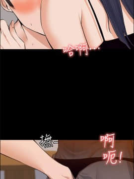 上司的妻子 1-30話[完結]_23_0740