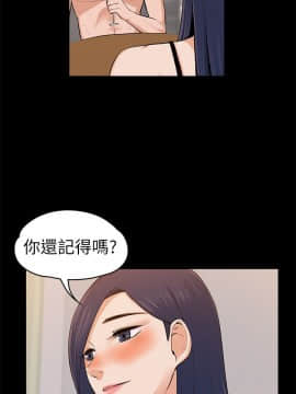 上司的妻子 1-30話[完結]_23_0736