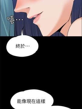 上司的妻子 1-30話[完結]_23_0734