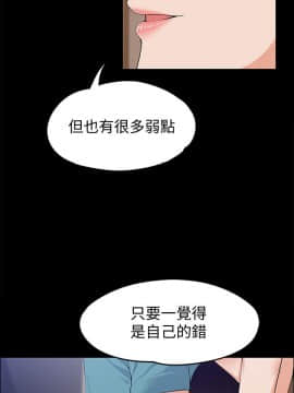 上司的妻子 1-30話[完結]_23_0733