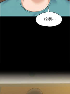上司的妻子 1-30話[完結]_22_0723