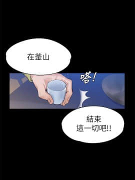 上司的妻子 1-30話[完結]_22_0718
