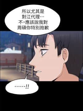 上司的妻子 1-30話[完結]_22_0717