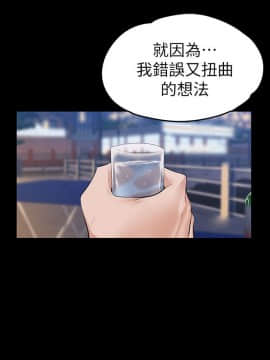 上司的妻子 1-30話[完結]_22_0716