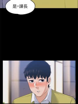 上司的妻子 1-30話[完結]_22_0714