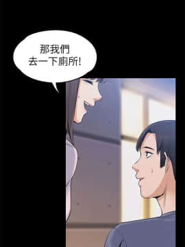 上司的妻子 1-30話[完結]_22_0713