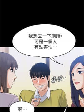 上司的妻子 1-30話[完結]_22_0712