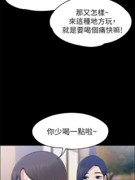 上司的妻子 1-30話[完結]_22_0711