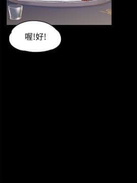 上司的妻子 1-30話[完結]_22_0710