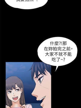 上司的妻子 1-30話[完結]_22_0708