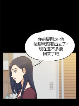 上司的妻子 1-30話[完結]_22_0705