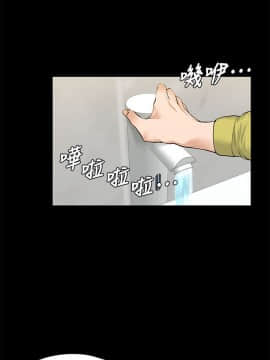 上司的妻子 1-30話[完結]_22_0704