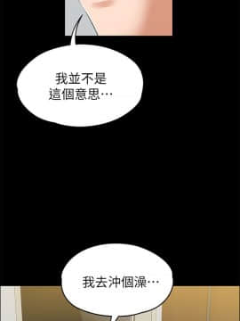 上司的妻子 1-30話[完結]_22_0703