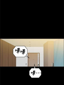 上司的妻子 1-30話[完結]_22_0699