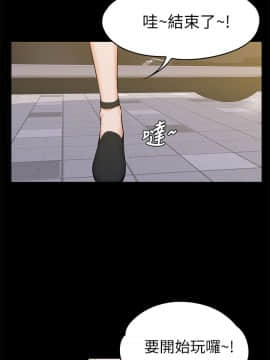 上司的妻子 1-30話[完結]_22_0697