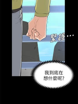 上司的妻子 1-30話[完結]_22_0695