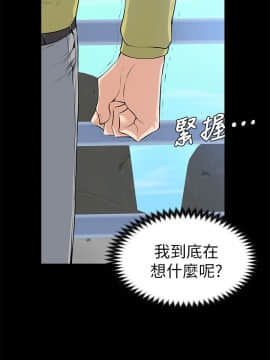 上司的妻子 1-30話[完結]_21_0692