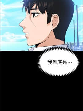 上司的妻子 1-30話[完結]_21_0691