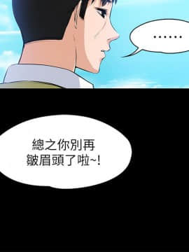 上司的妻子 1-30話[完結]_21_0689