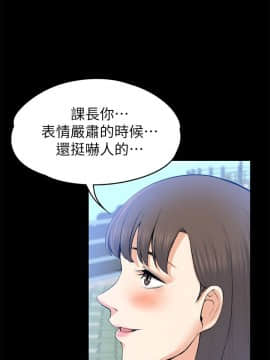 上司的妻子 1-30話[完結]_21_0688