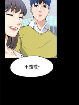 上司的妻子 1-30話[完結]_21_0687