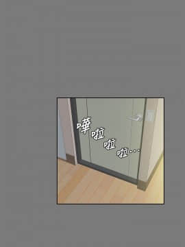 上司的妻子 1-30話[完結]_21_0671