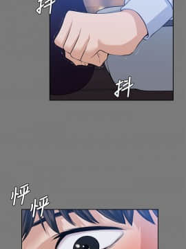 上司的妻子 1-30話[完結]_21_0669