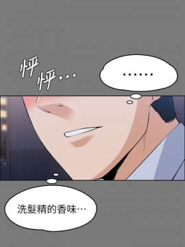 上司的妻子 1-30話[完結]_21_0668