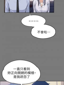 上司的妻子 1-30話[完結]_21_0665