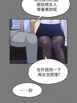 上司的妻子 1-30話[完結]_21_0664