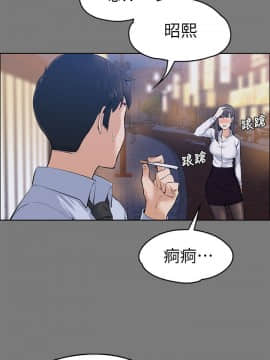 上司的妻子 1-30話[完結]_21_0663