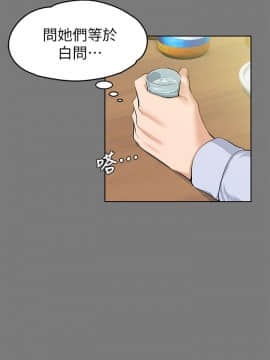 上司的妻子 1-30話[完結]_21_0662