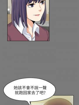 上司的妻子 1-30話[完結]_21_0661