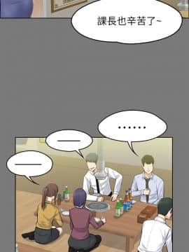 上司的妻子 1-30話[完結]_21_0660