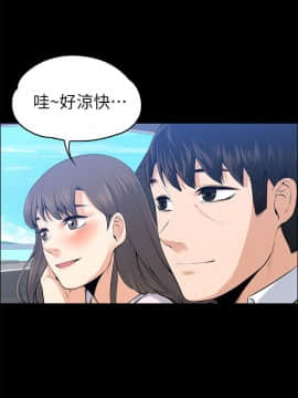 上司的妻子 1-30話[完結]_21_0658