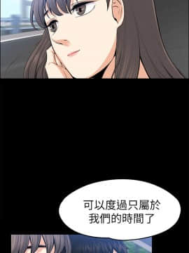 上司的妻子 1-30話[完結]_21_0655