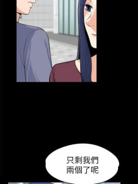上司的妻子 1-30話[完結]_21_0654
