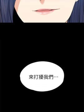 上司的妻子 1-30話[完結]_20_0653