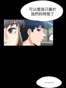 上司的妻子 1-30話[完結]_20_0651
