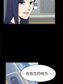 上司的妻子 1-30話[完結]_20_0650