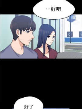 上司的妻子 1-30話[完結]_20_0646