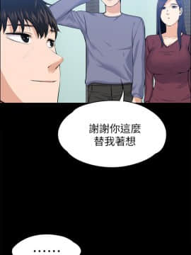 上司的妻子 1-30話[完結]_20_0645