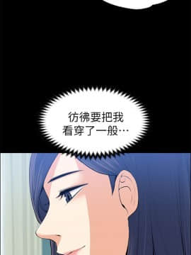 上司的妻子 1-30話[完結]_20_0643