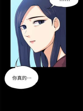 上司的妻子 1-30話[完結]_20_0640