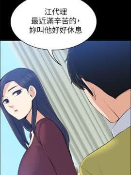 上司的妻子 1-30話[完結]_20_0639
