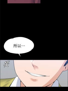 上司的妻子 1-30話[完結]_20_0638