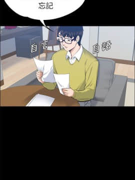上司的妻子 1-30話[完結]_20_0635